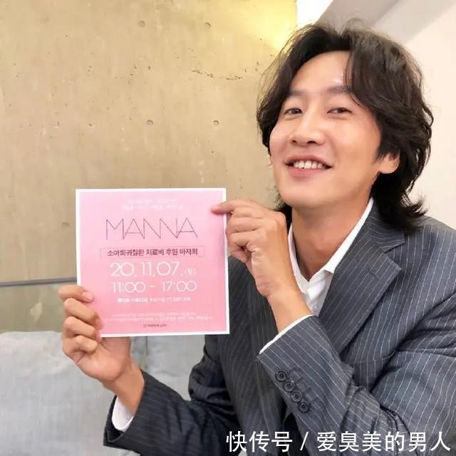 runningman|runningman最新资讯李光洙参加慈善义卖,小好生日趴