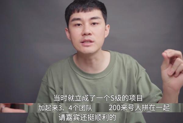 秀节目|湖南卫视前员工揭秘《乘风破浪》幕后潜规则,终于有人敢说真话了