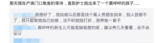  司机|“30岁老司机能把20岁小姑娘看得多透？”哈哈哈教你两招！