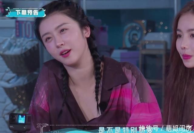 见到|黄明昊在赵小棠面前,直言虞书欣做作,见到她反应:果真姐妹情深