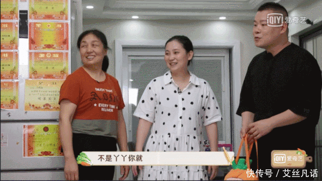 风生水|同样是“蹭饭”,凭什么岳云鹏的这档节目能做得风生水起?