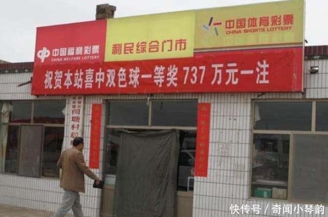 购买彩票|为什么你买彩票几十年却很难中奖? 彩票机构员工不小心说出了真相