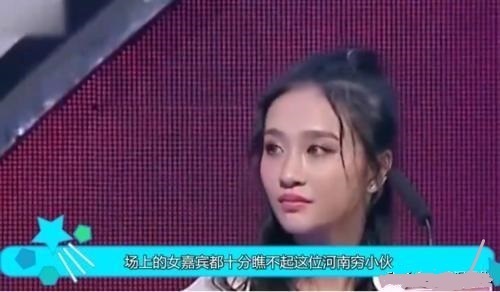  勿扰|27岁农村小伙上非诚勿扰，嘉宾灭灯羞辱，孟非说说你有多少钱