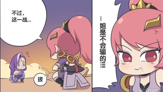 兰陵王|王者荣耀假日：花木兰与兰陵王最终一战，没人知道当时发生了什么