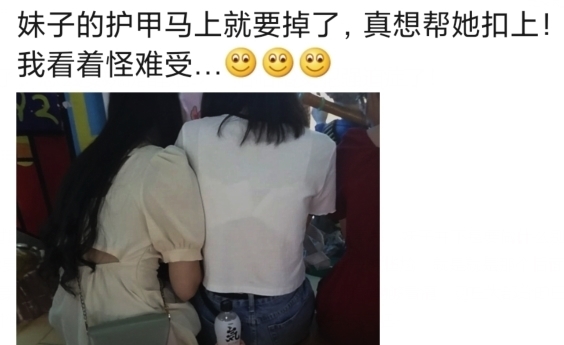 难受|“妹子的护甲快掉了,我看着都难受...”哈哈哈又犯强迫症了!