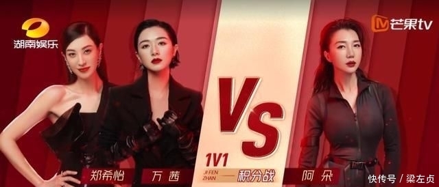 丹妮|《浪姐》宁静和李斯丹妮两队都没读懂赛制,要不然个人战也不会输