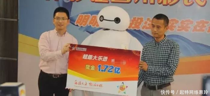 接受|要是买彩票走运中了五百万，能否不接受采访？真的是长见识了