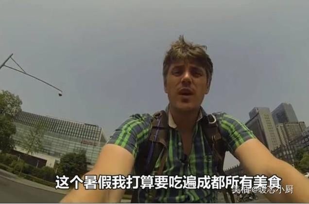 老外|老外放狠话5000美元,吃遍中国这个市,结果1顿饭堵了他的嘴
