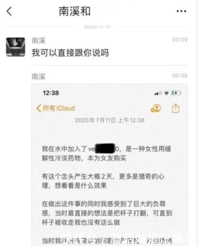  朋友|深圳女孩被朋友下药，男子称想猎奇：杀熟无处不在，你中过几招？