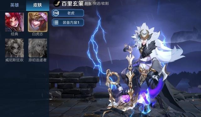 王者|王者荣耀19款限定皮肤免费试玩或许是好事，但也有很大的弊端！