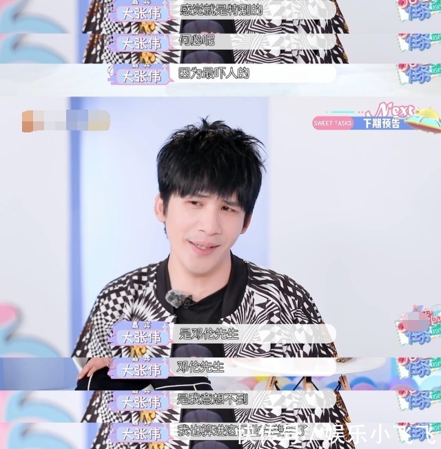  吐槽|《密逃》邓伦胆小把队友关在电梯外面，其团队联系节目组重新剪辑