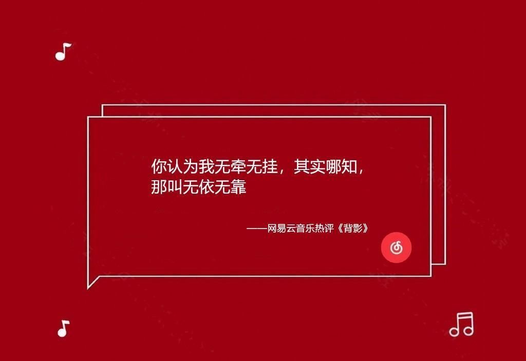  朋友|网易云热评：发现一个朋友手机里只有8个联系人，我笑他朋友少