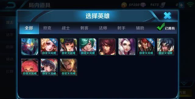 最强|王者他才是6888价位最强英雄，伤害比小乔高，减速比王昭君狂