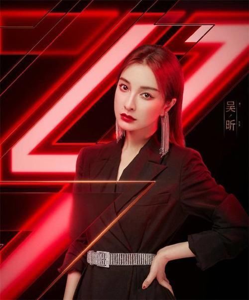 无缘|乘风破浪的姐姐最新排名伊能静无缘前五,吴昕第2,榜首当之无愧