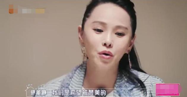 综艺节目|人人都说伊能静是“作精”,却不知道童年经历才是“作”的源头