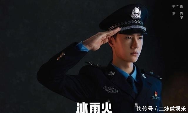 王一博|无心太子?内娱恶童?王一博都保持无感