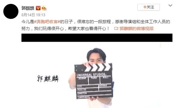 节目|《奔跑吧》收官!6位常驻发表感言,下季谁会离开已经很明显了