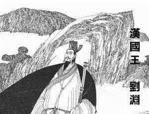 匈奴|汉人命运的转折点“宁平城之战”,西晋最后十余万主力被匈奴歼灭
