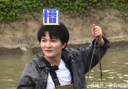 深深|天天向上周深去乡野捕鱼捉虾,到手的鱼瞬间就溜走,深深很懵圈