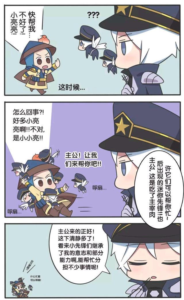 老婆|王者荣耀假日:刘备弄出小刘备给老婆,孙尚香表示一点也不实用!