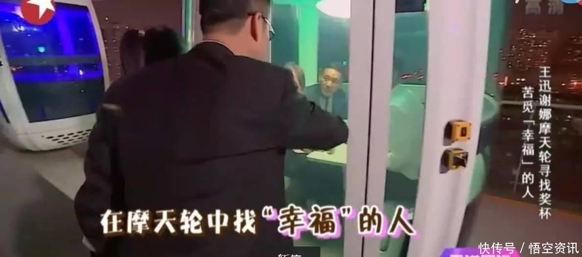 谢娜|被《极限挑战》里谢娜一个细节暖哭了