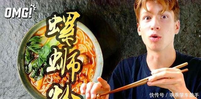 东西|法国人不理解这东西又酸又臭,怎么中国人都喜欢吃