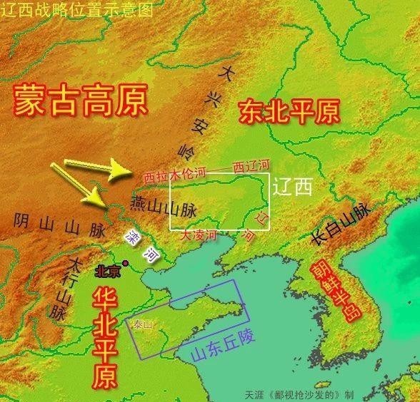 辽河平原的地缘价值及燕国的开拓