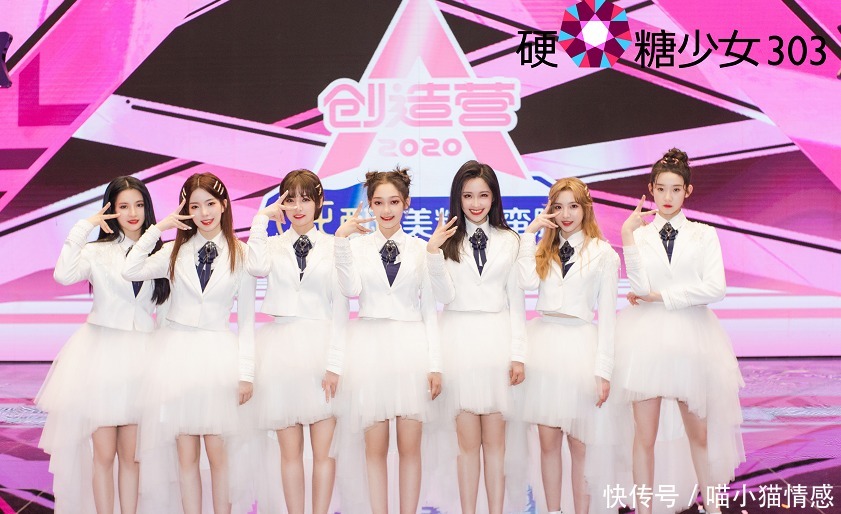 艺术体操|硬糖少女首个综艺资源,2人曾参与录制,张艺凡报艺术体操吗