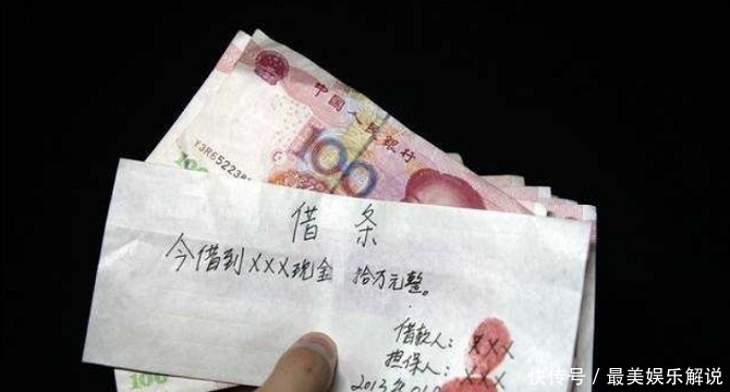 老人|老人常说“钱有三不借，路有三不踏，礼有三不随”，究竟指的啥？