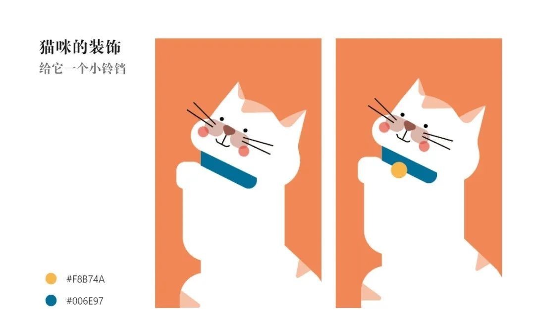 扁平|扁平插画风格初学入门教学