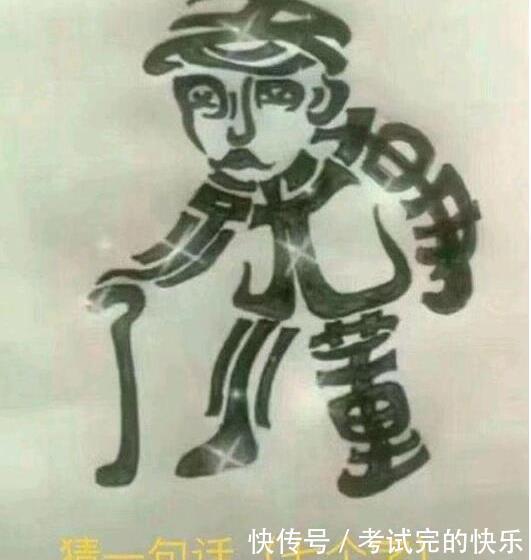  错觉图|你看完这张图之后会觉得，真的，简直是毫无违和感