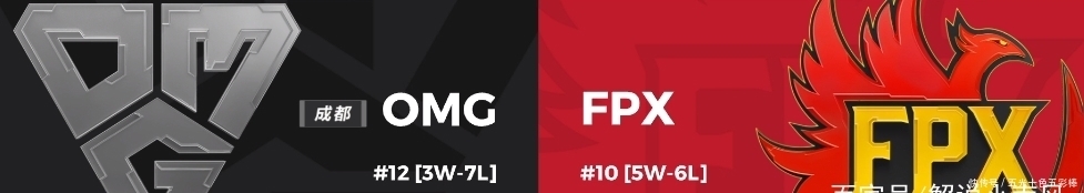 晋级|人人都是EDG？OMG大优势被FPX翻盘送FPX晋级希望