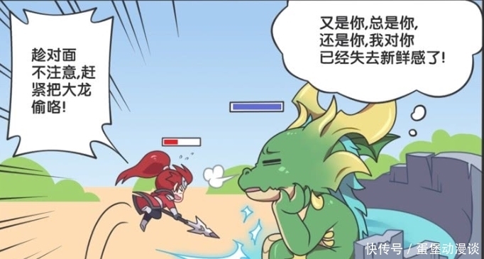 喜欢|爆笑漫画:主宰对韩信失去新鲜感,它更喜欢被玄策弟弟收服?