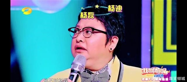  杨磊|韩红念错名字瞬间尴尬！汪涵都圆不回来了！网友看看人家董卿！