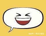 速报|「关注」速报！这里喜中一等奖509万！场面“爆棚”！