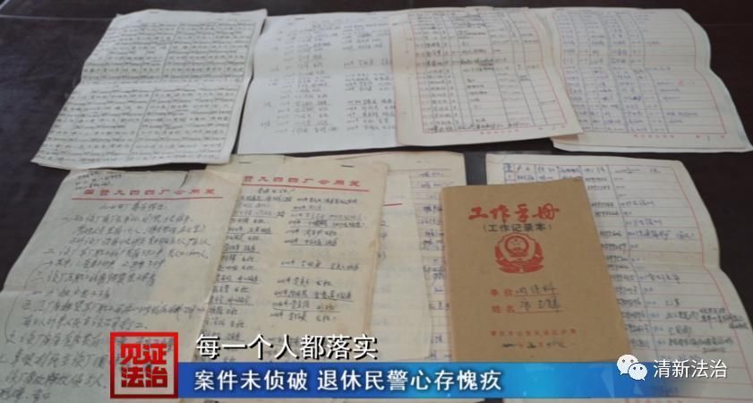 凶手|一家三口惨遭入室劫杀,凶手19年后落网,案发现场血迹仍清晰