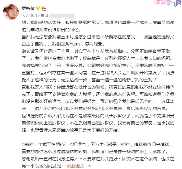  究竟|徐明朝旗下的极创引力，究竟是什么来路？