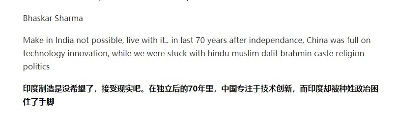  效射程|印度陆军向美军采购7.2万支枪械，印网民哀嚎：印度没希望了