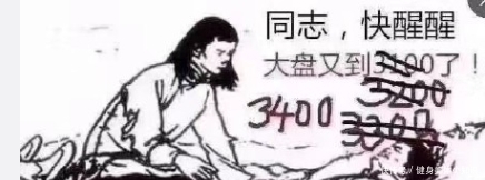  大爷大妈们|你们跑步开户进股市的样子，着实吓到我了