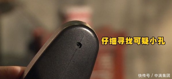 出租房|出租房暗藏摄像头，一招教你如何防范那些针孔大小的眼睛