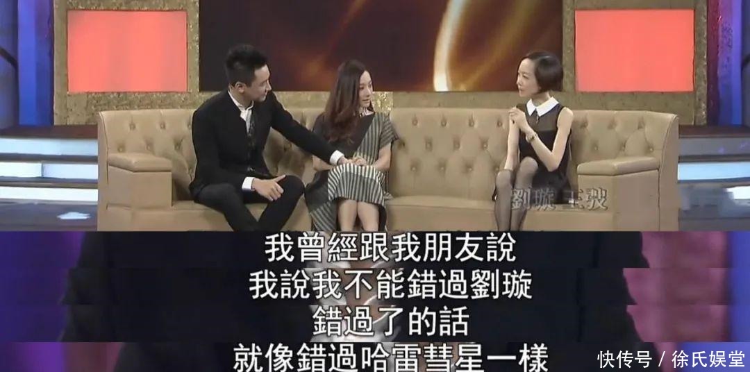 讲究|出门吃饭带锅,在家吃饭用公筷,刘璇讲究的背后是无奈