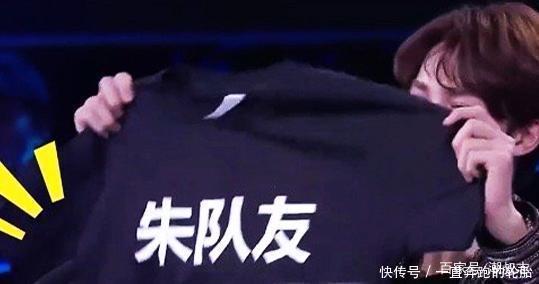 兄弟|朱正廷化身综艺咖!一边养萌宠一边抢人,最后与兄弟合体让人泪目