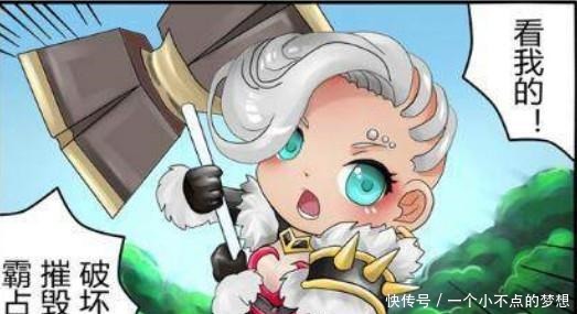 刨冰|想吃年糕找钟无艳，想吃刨冰找王昭君，妲己和甄姬真是太机智了！