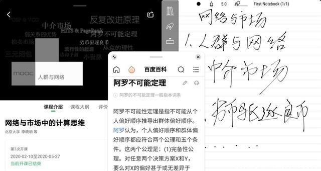 旗舰|麒麟990旗舰 华为MatePad 10.8首发评测:封神爆品再升华