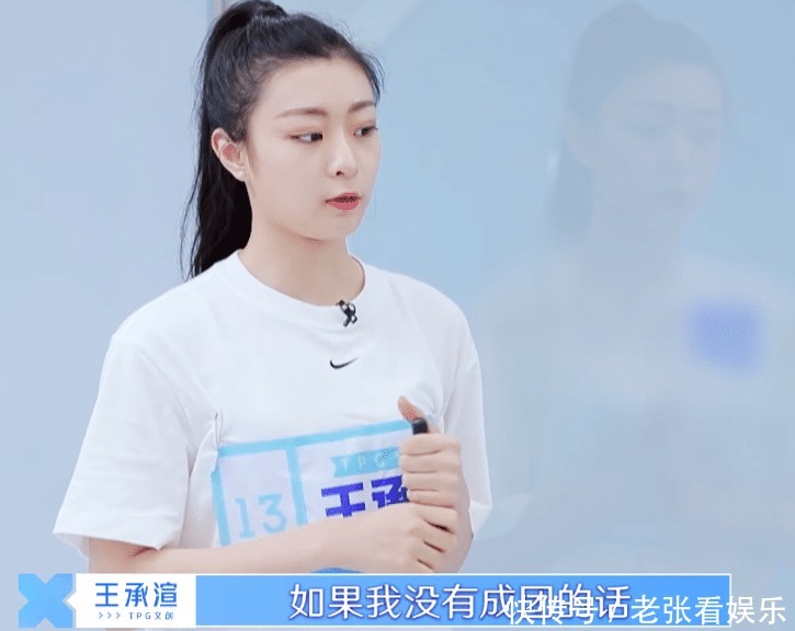 没能|被问没能成团会怎样,金子涵回答很现实,谢可寅的回答我心疼了