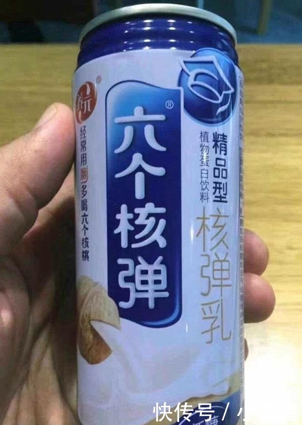 摩擦|中国“把智商摁地上摩擦的”山寨零食,“老光棍冰棒”真不算啥!