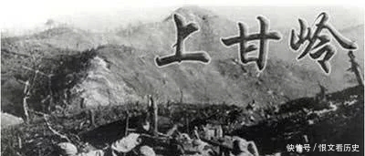 对我们发起|上甘岭战役,美军为什么会惨败?英国专家用一张照片揭开答案!