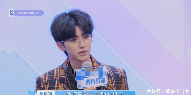 解围|郑恺疑似暗戳戳李晨范冰冰关系,李晨瞬间变脸,郭麒麟一句话解围