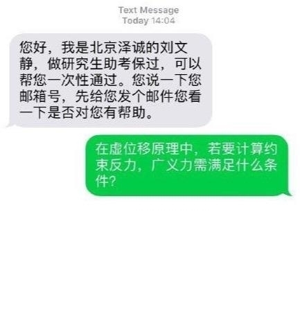 成功|一大波骗子来袭网友反套路成功 这一届骗子直呼：我太难了，哈哈
