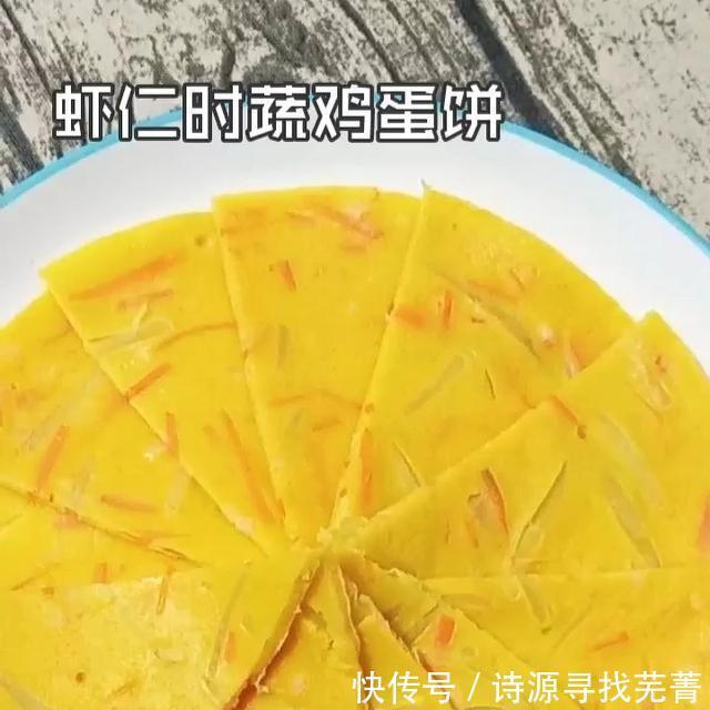提高|鸡蛋和他是黄金搭档,早餐这样,提高免疫力,满足人体对钙的需求